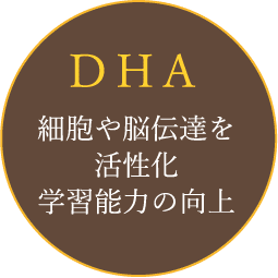 DHA